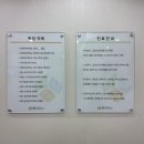 연이비인후과의원 이미지