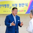 로데오소아청소년과의원 이미지