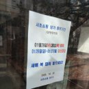 설공인중개사사무소 이미지