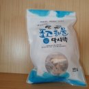 (주)참농 네이버블로그