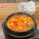 육교 | [청주 동남지구 맛집] 삼겹살이 맛있는 구워주는 고깃집 육교 내돈내먹 후기