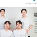 28지킴이치과의원 이미지