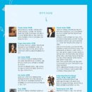 포크기타(핑거스타일) 이미지