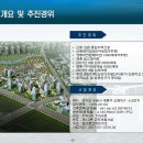 신동사거리 이미지