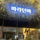 경기도 수원시 팔달구 중부대로 102 (인계동) 이미지