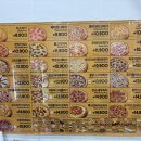 피자스쿨 망우우림시장점 이미지