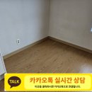 파인마루오피스텔 이미지
