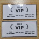 커피가게&쉬고가게 이미지