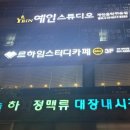 르하임스터디카페중화산점