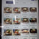송주불냉면
