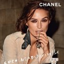 [향수 후기] 샤넬 - 코코 마드모아젤(Chanel - Coco Mademoiselle)