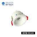 에스알테크 2인치 COB 사용 후기