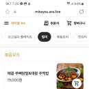 지금보고싶다 - 용인시 기흥구 동백중앙로 283 | 지금보고싶다