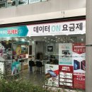 씨엘텔레콤 네이버블로그