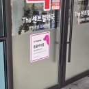 더센트럴약국 이미지