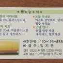 굿셀케어