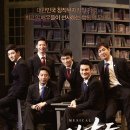 그날