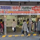 시장주차장 네이버블로그