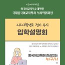 이화여자대학교 국제대학원 네이버블로그