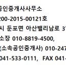 둔포면 아산밸리남로 이미지