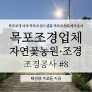 팔금면사무소 이미지
