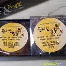 완주양봉원 이미지