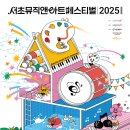 뮤직앤뮤직 티스토리