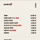 완미족발 동백점 네이버블로그