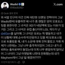 와디드: 소식 자체를 몰랐어서 그 자체로 충격이었음 이미지