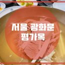 평가옥 이미지