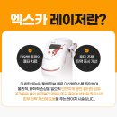 모양카클리닉 이미지