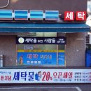 지에스25 처인고림점 이미지