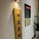 원더아리아 이미지
