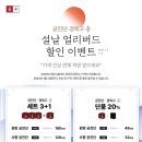 장위365경희한의원 네이버블로그