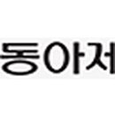 삼우자동차서비스