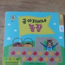 곰아저씨네 이미지