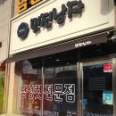 남성컷트전문점(멋진남자)