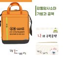 강동암사소마사고력학원
