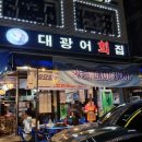 회 ZIP(집) 이미지