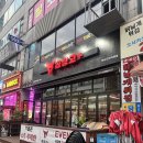 한우플러스 | 안산 곱창 맛집 &#34;곱창고플러스&#34; 고잔동 한우곱창 솔직후기