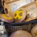 정해정아뜰리에