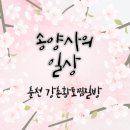 강촌황토찜질방 이미지