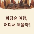 윌 무인텔 이미지