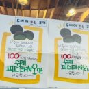 티파니제과 이미지