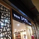 조선명주 이미지