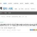 엔티에이치인터내셔널(주)