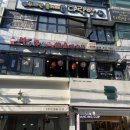 라화쿵부 마라탕 경성대 부경대점 네이버블로그