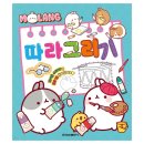 그리기