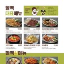 역전할머니맥주을지로