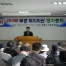 무릉복지회관 이미지